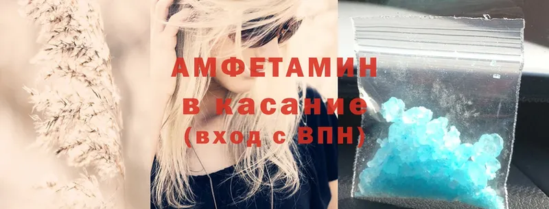 как найти закладки  Губаха  OMG зеркало  Amphetamine Розовый 