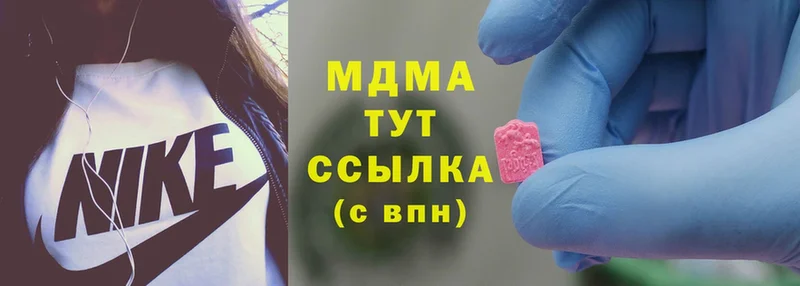 блэк спрут как зайти  где можно купить наркотик  Губаха  MDMA молли 