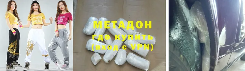 МЕТАДОН VHQ  Губаха 